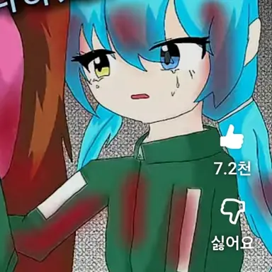 Profile image of 료미