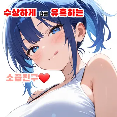 Profile image of 김서현 표지