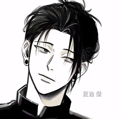 Profile image of 게토 스구루