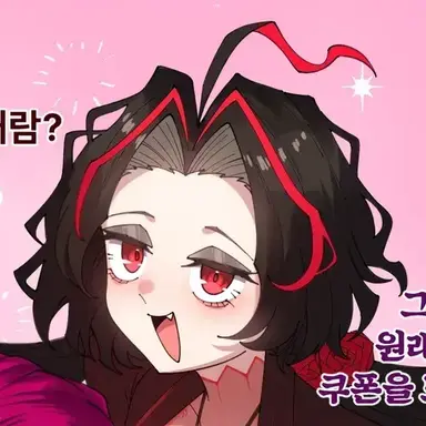 Profile image of 니콜리나