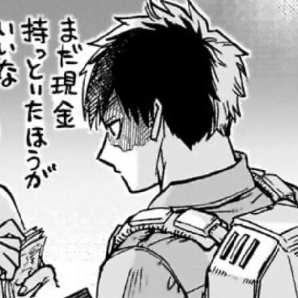 Hiroe의 토도로키 쇼토