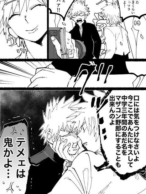 DenseStool8769의 写真