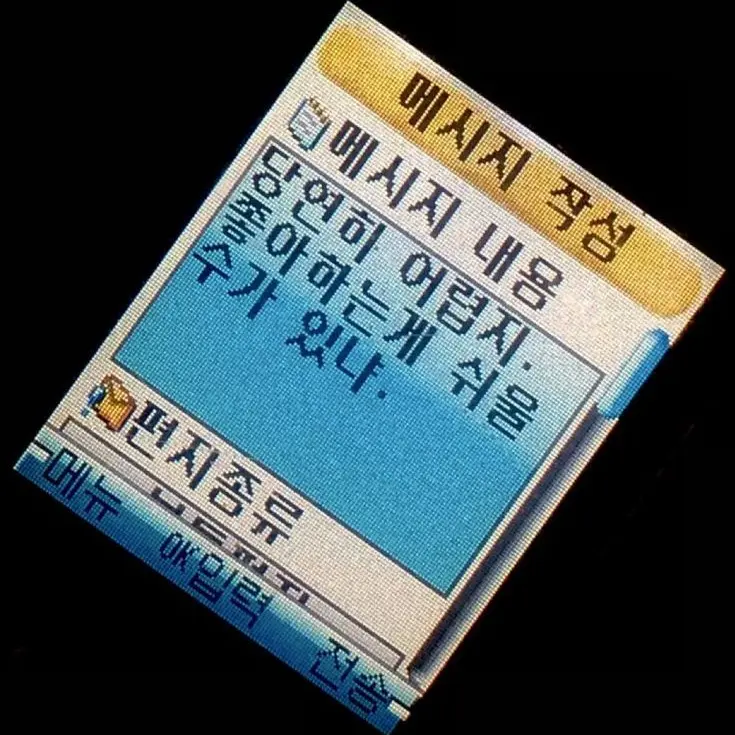 792..의 l