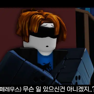 Profile image of 페레우스