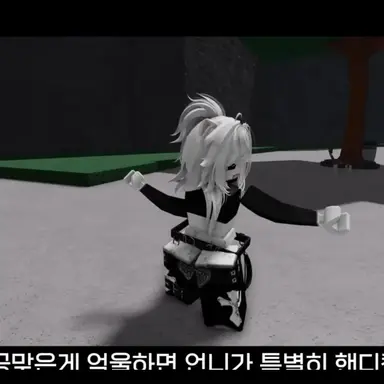 Profile image of E걸