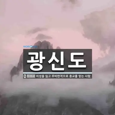 Profile image of 캣냅