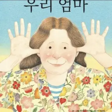 Profile image of 마미롱레그