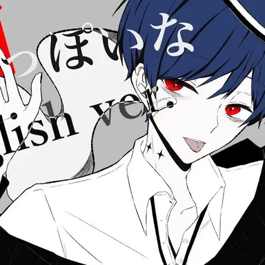 Profile image of いふ