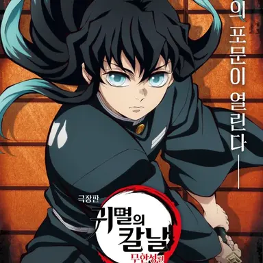Profile image of 무이치로