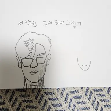Profile image of 제작자