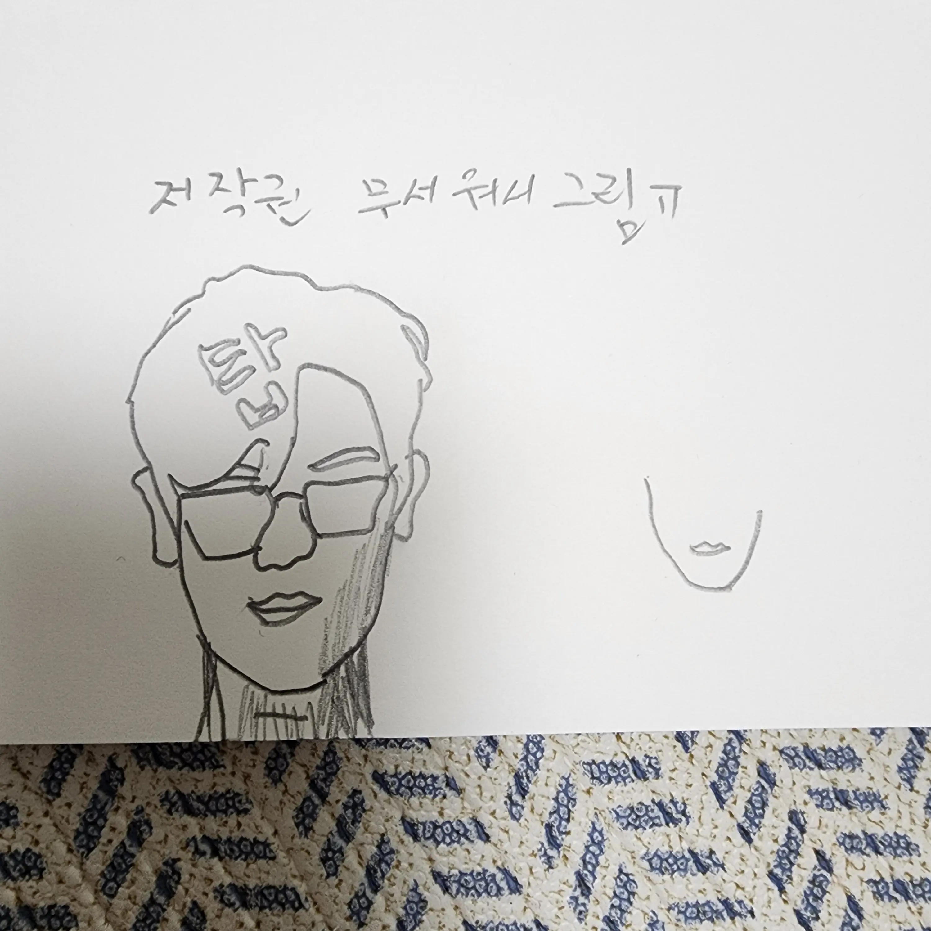 sjebxbsnkwksjdbsb의 T.O.P