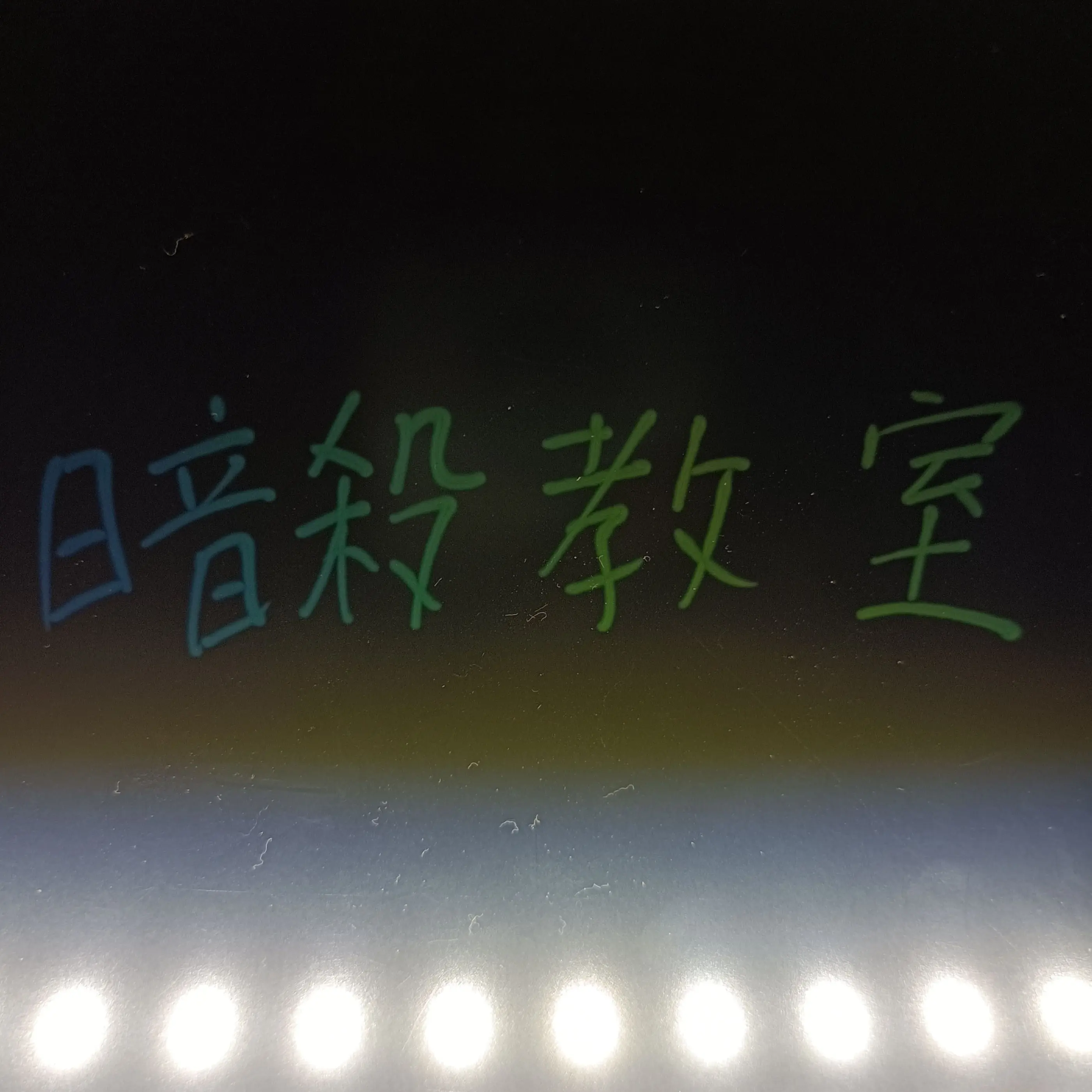 GreenHip3555의 自分用（あんまり見ないほうがいい）