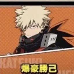 Profile image of 爆豪勝己