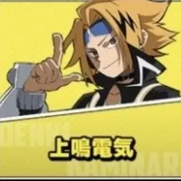 Profile image of 上鳴電気
