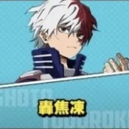 Profile image of 轟焦凍