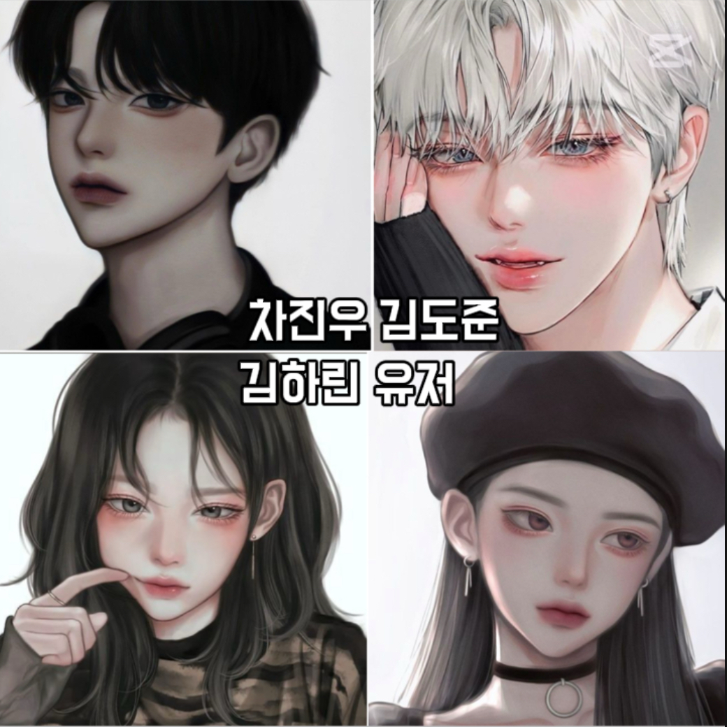 남녀무리 대표 이미지