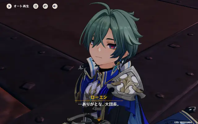 Profile image of ローエン
