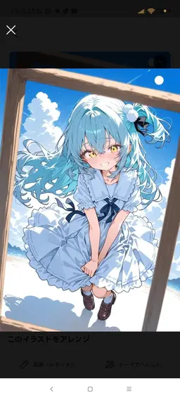 Profile image of ティア