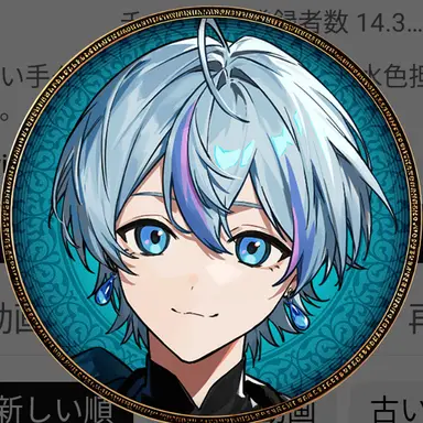 Profile image of こさめ