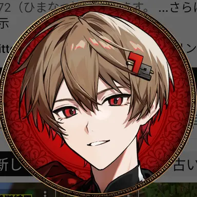 Profile image of なつ