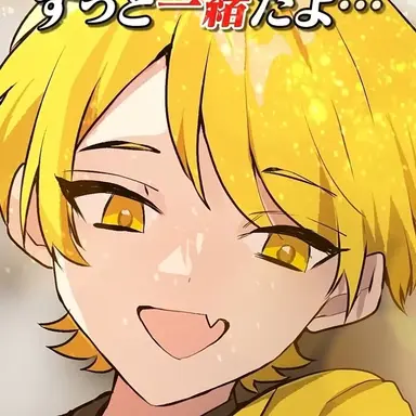 Profile image of あっきぃ