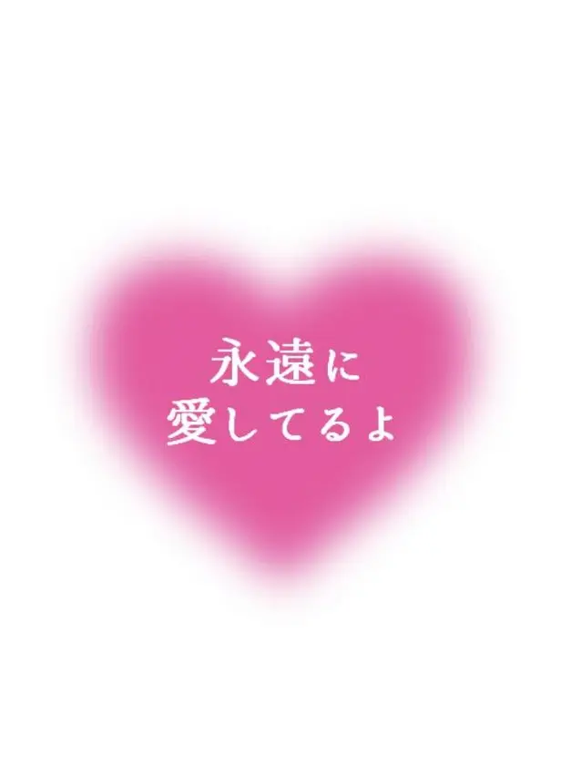 ScenicTooth8492의 私の元彼はクズ男です...