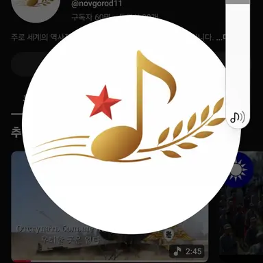 Profile image of 노브고로드