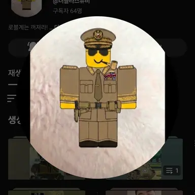 Profile image of 더글라스 뉴비