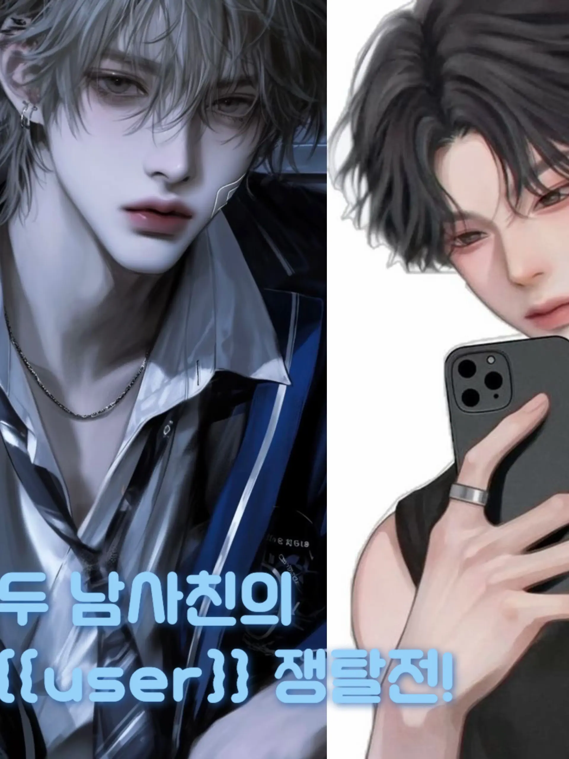 Why.dog-in의 노아, 서준