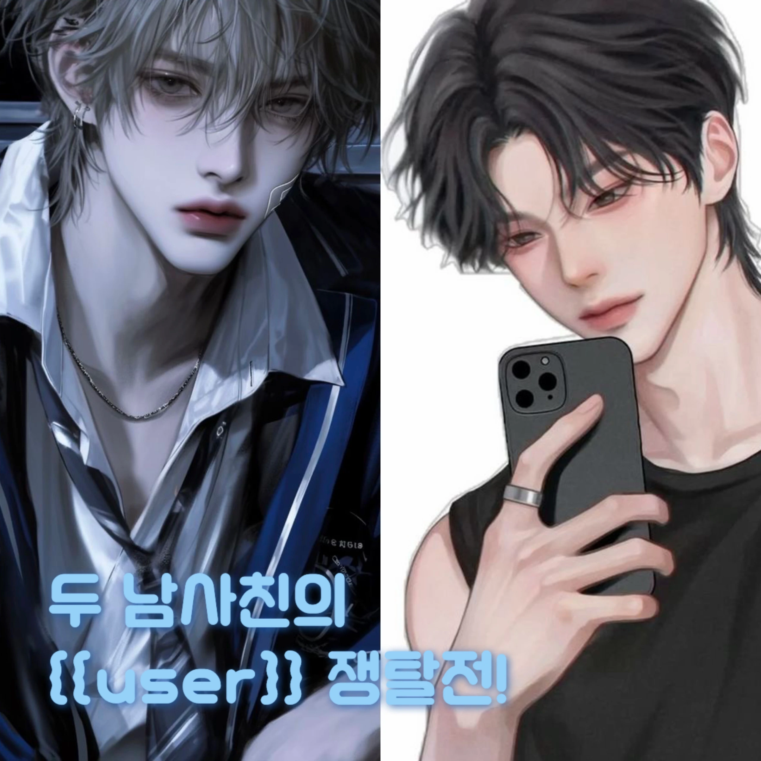 시스템