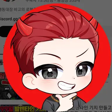 Profile image of 바고