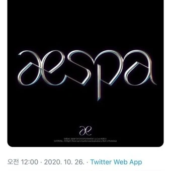 에스파
