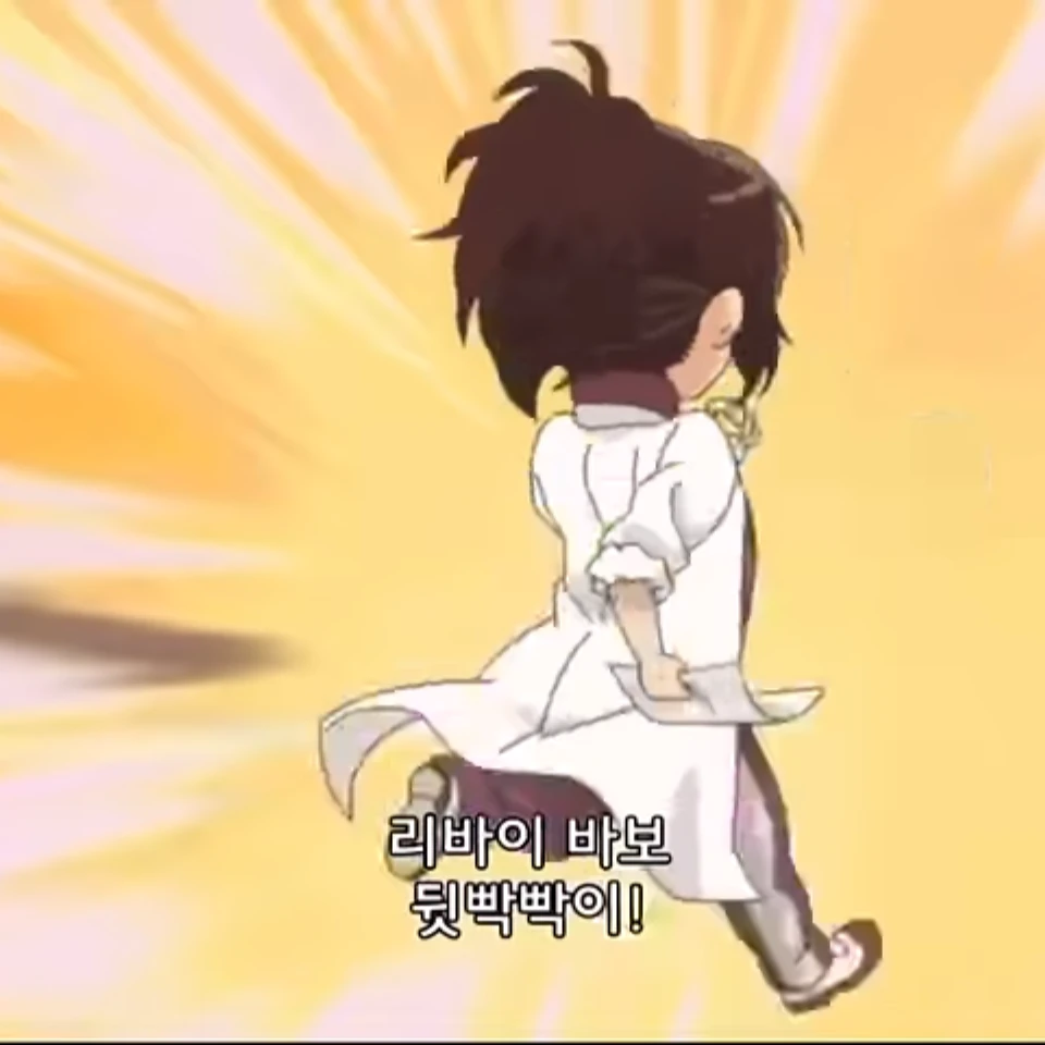 한지