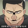 Profile image of 조폭