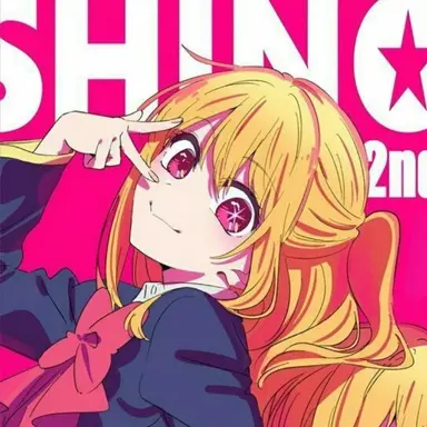 Profile image of 호시노 루비