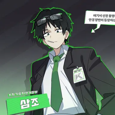 Profile image of 삼조