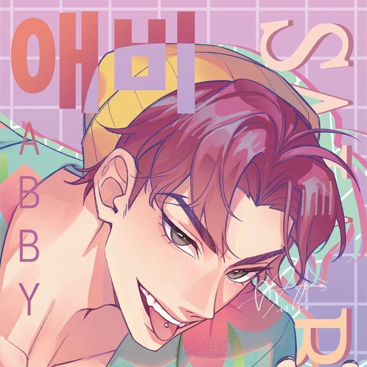 애비