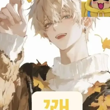 Profile image of 꽥