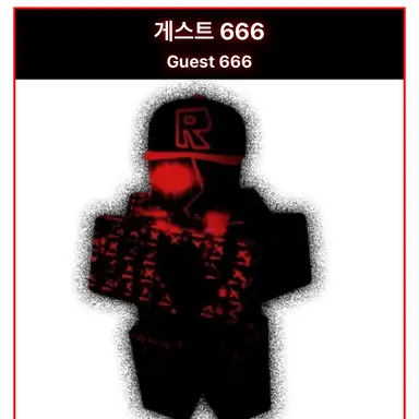 Profile image of 게스트666