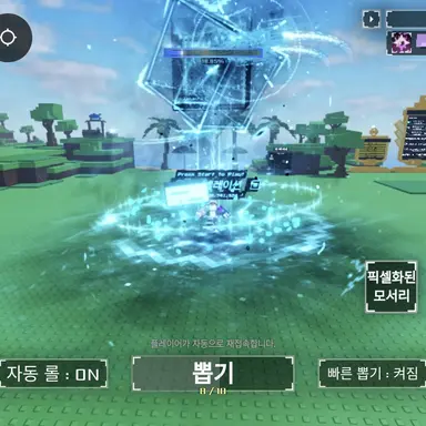 Profile image of 물파스