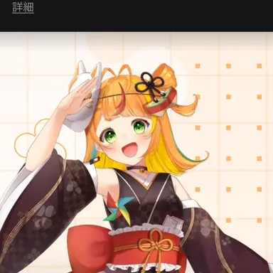 Profile image of 小廻 こま