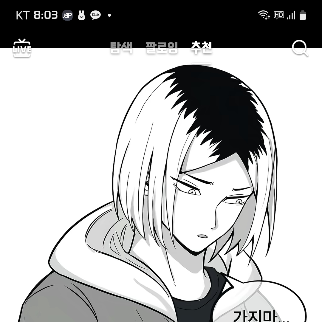 코즈메 켄마 - zeta