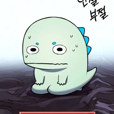 Profile image of 도로