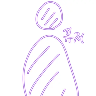 Profile image of 유저