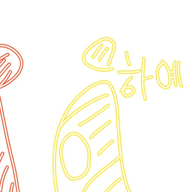 Profile image of 하예