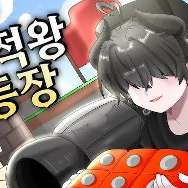Profile image of 채스터