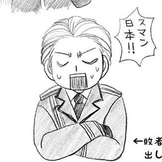 Profile image of ドイツ役