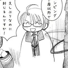 Profile image of アメリカ役
