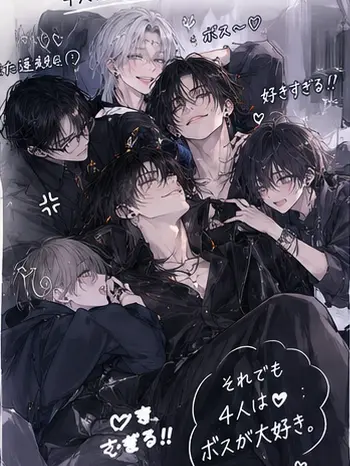 Ohamaru.1021의 ボスどこですか！！？