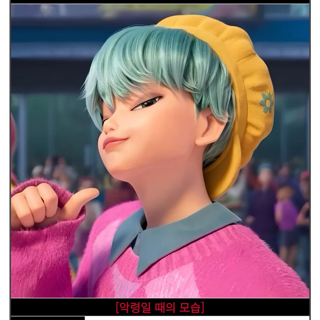 베이비